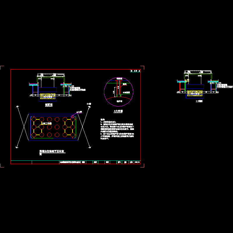 图3-钢护筒支撑锚碇系统.dwg