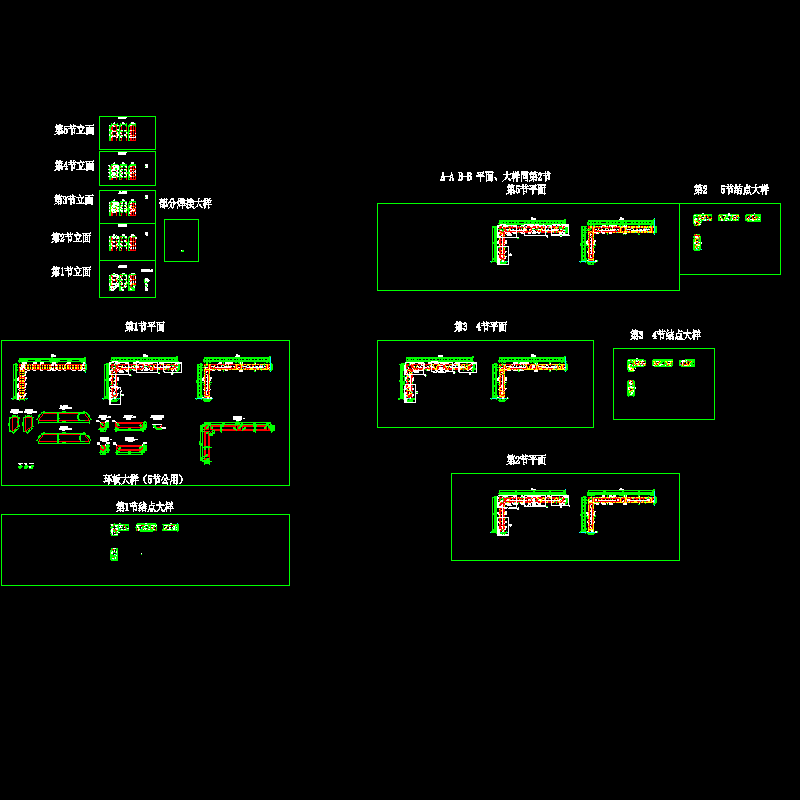 钢围堰设计图（243）.dwg