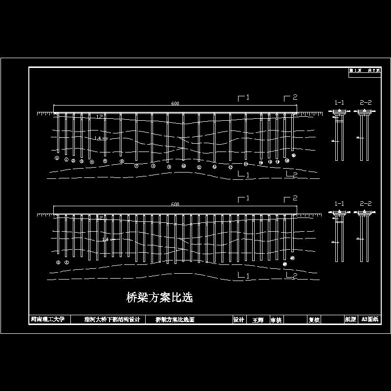 方案比选图成果.dwg