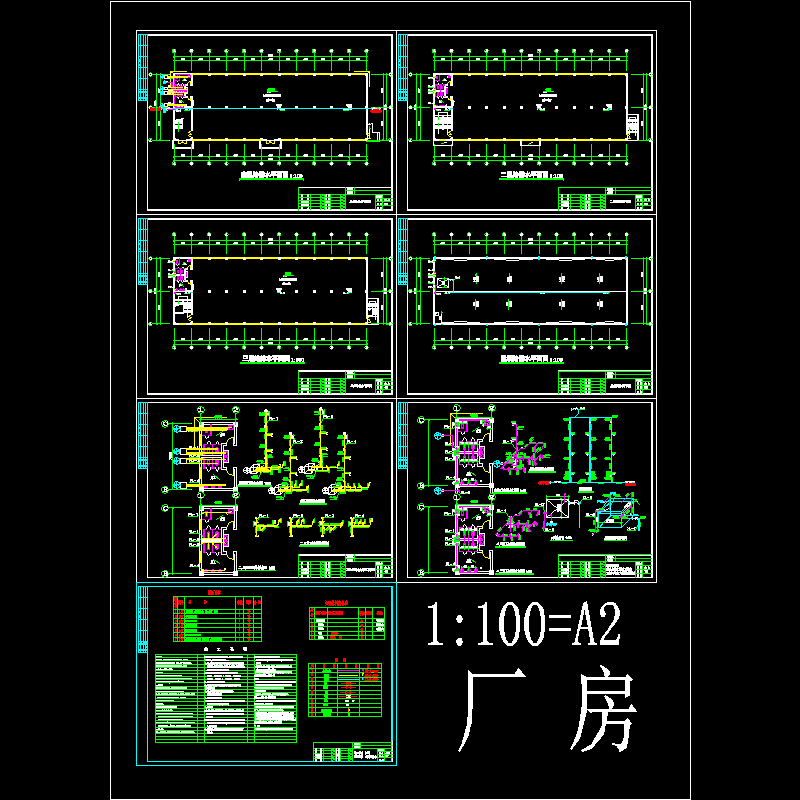 3层厂房给排水施工CAD图纸(dwg)