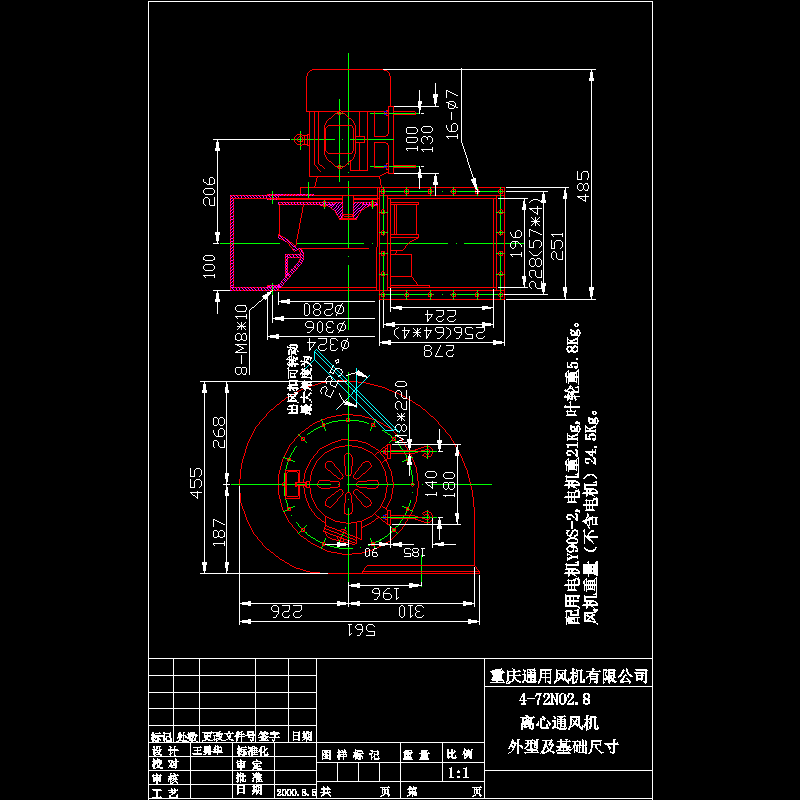 4-72no2.8a.dwg