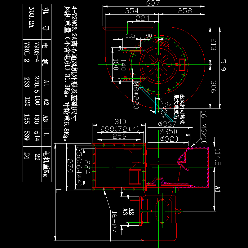 4-72no3.2a.dwg