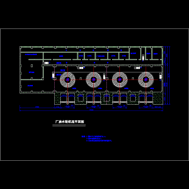厂房水轮机层.dwg