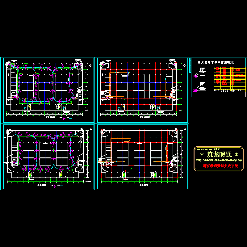 大厦双层车库通风排烟图（总共4页CAD图纸）(材料表)(dwg)