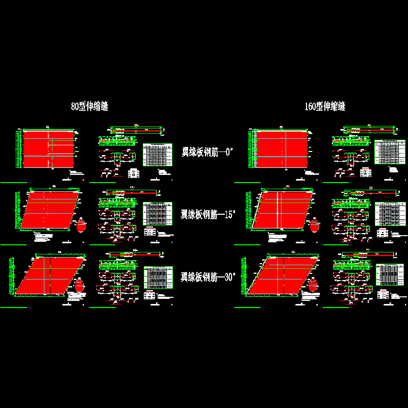 p14～25 t梁翼板钢筋布置图（一）～（十二）0～30°.dwg