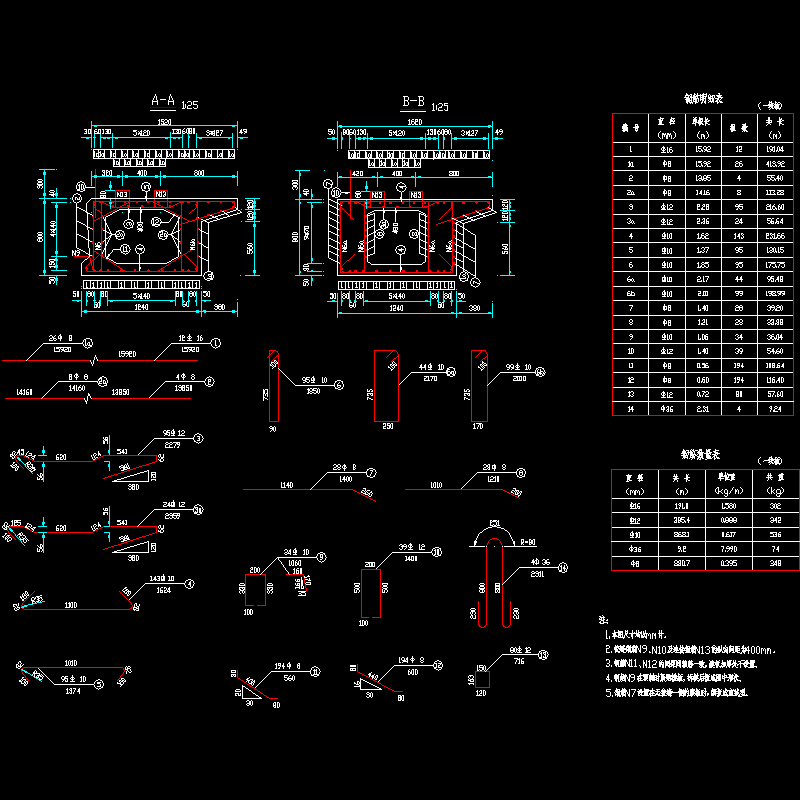 20 边板普通钢筋构造图（二）（c=380 α=0°）.dwg