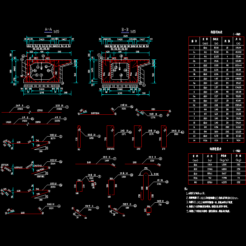 21 边板普通钢筋构造图（二）（c=380 α=5°）.dwg