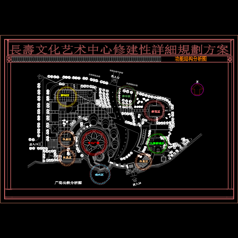 功能分~6.dwg