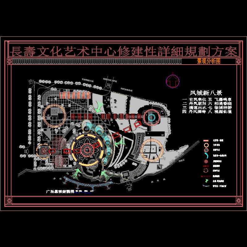 景观分~8.dwg