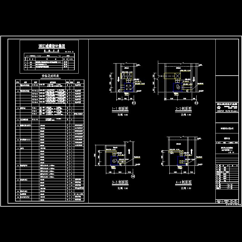 h-db-001.dwg