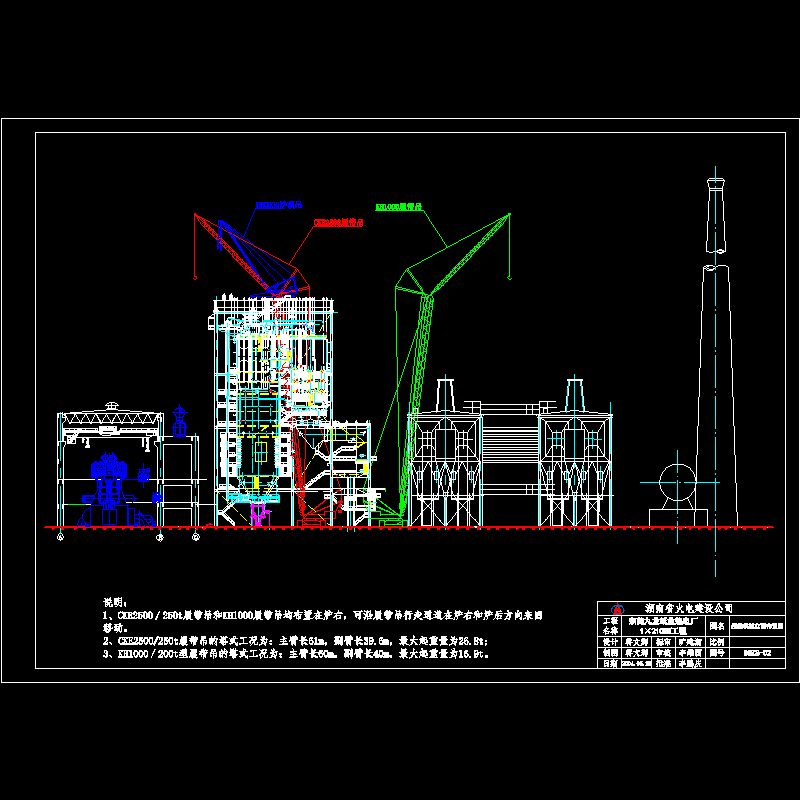 dgzs-02 机械吊装立面布置图（东莞）a1、a2标准图框（模型版）.dwg