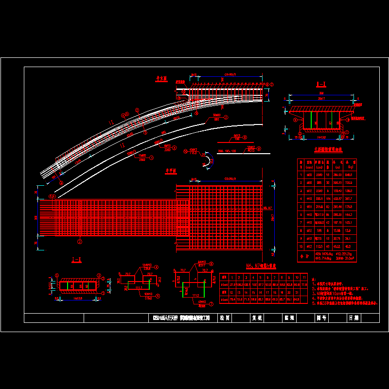 05主拱圈钢筋图.dwg