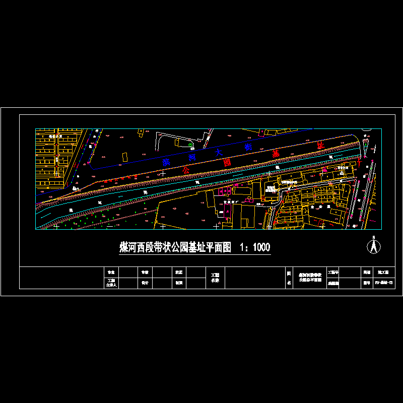 基址现状.dwg