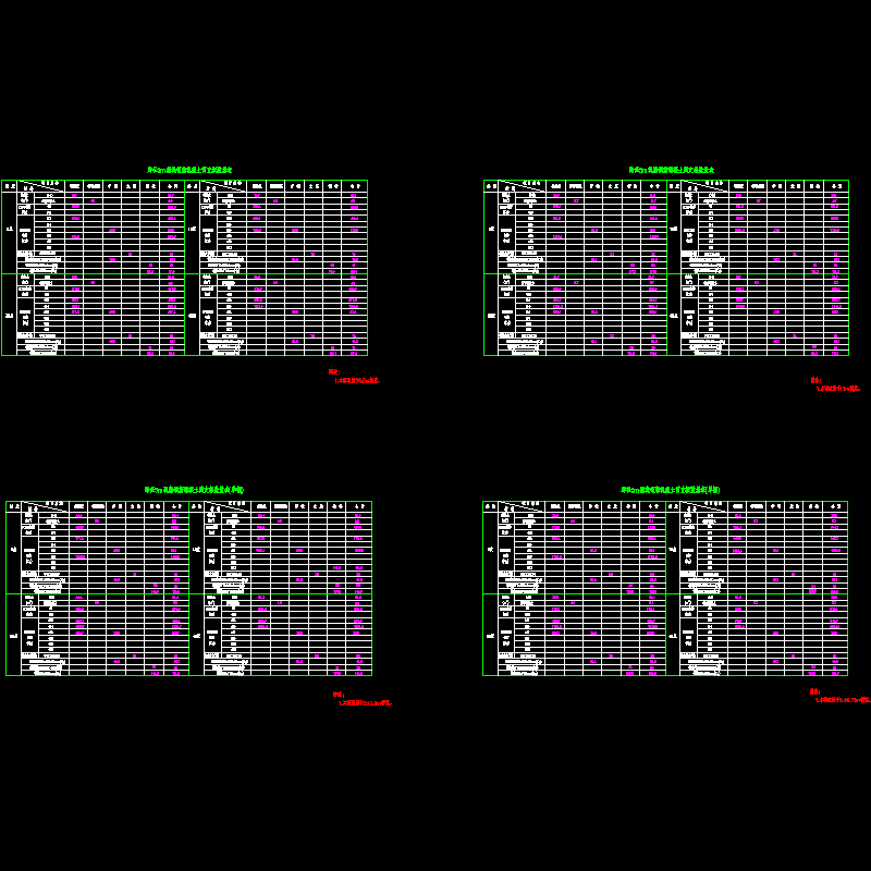 5m简支数量表.dwg