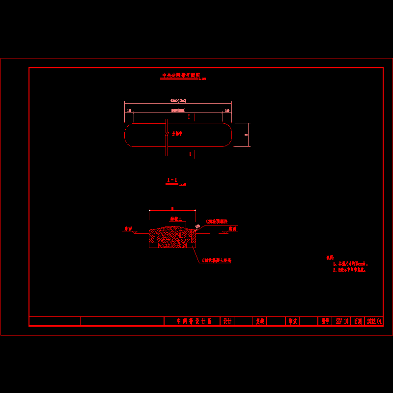 中间带（）.dwg