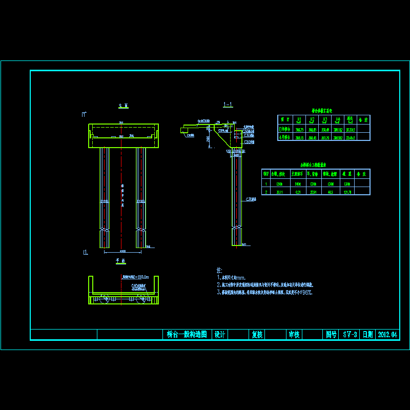 0号4号桥台一般构造图.dwg