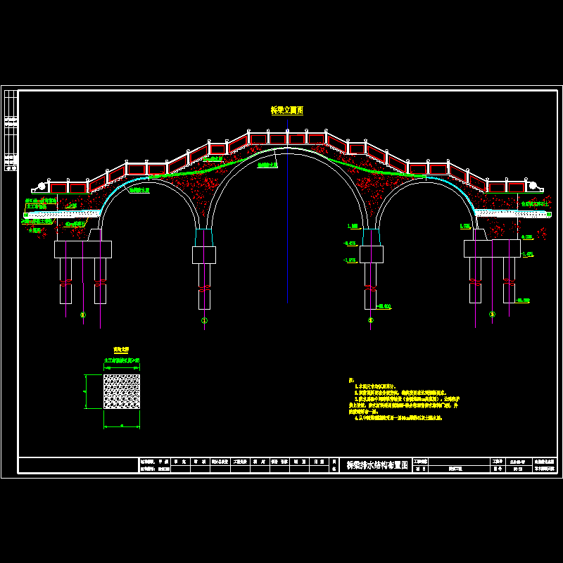 13、拱圈防水构造图.dwg