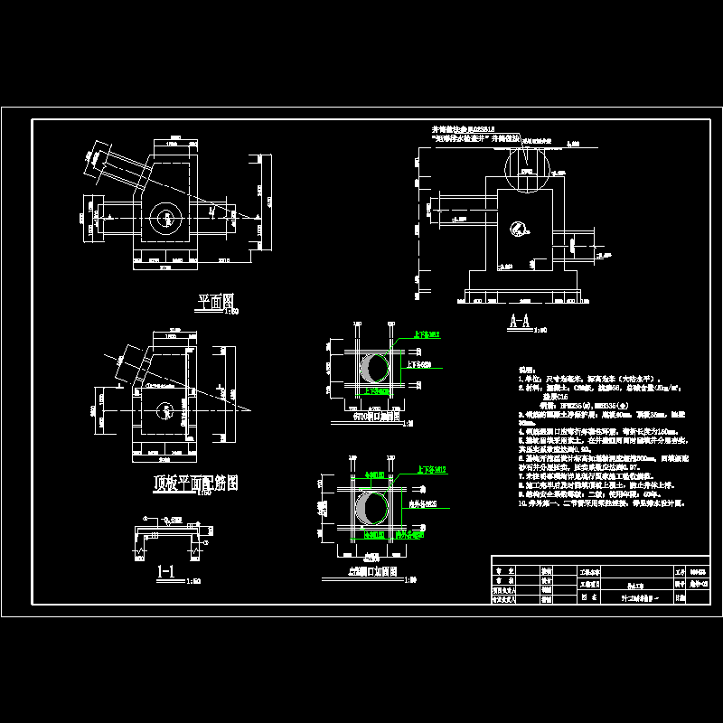 d2井结构图一（施结-02）.dwg