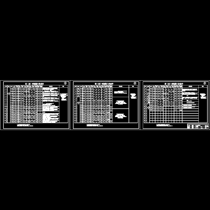 井结构图（施结-01）3.dwg