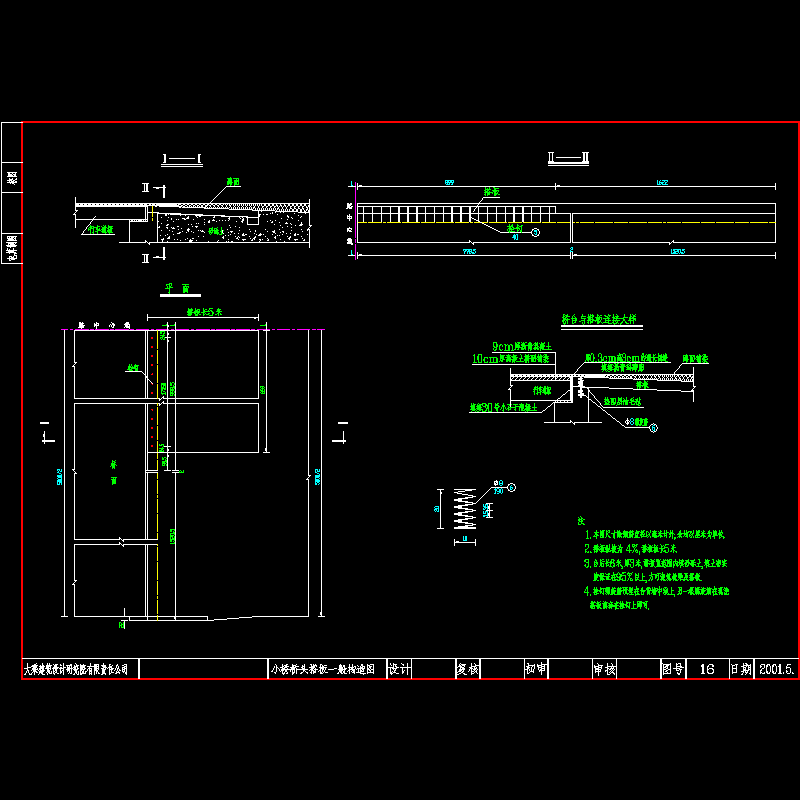 搭.dwg