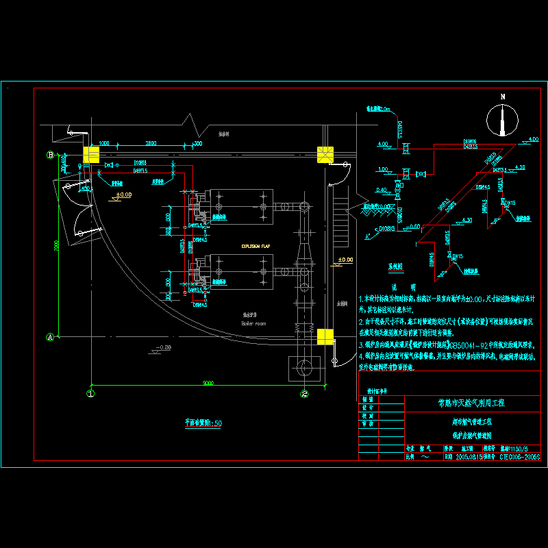 锅炉房室内燃气.dwg