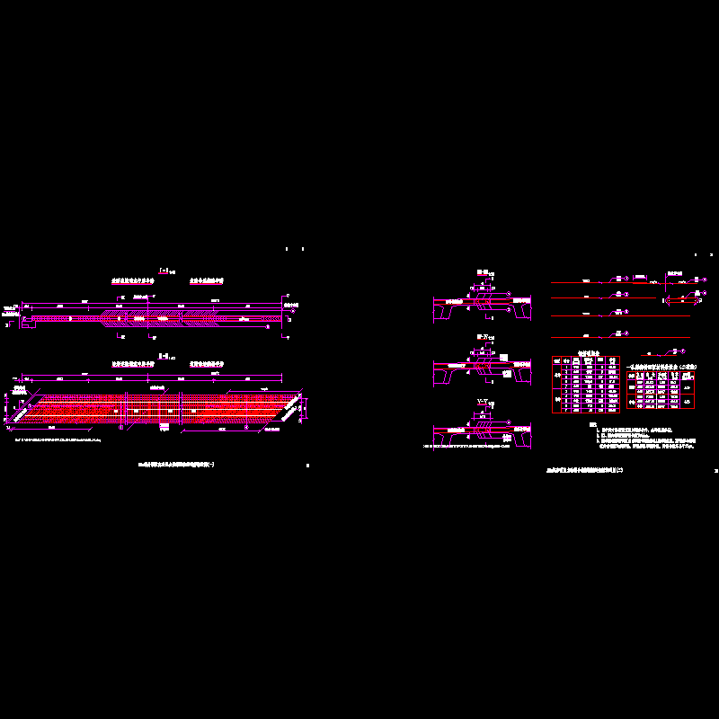 4-12 20m箱梁湿接缝钢筋构造图.dwg