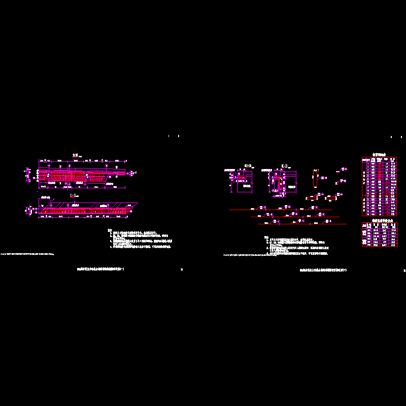 4-13 端横梁钢筋构造45度.dwg