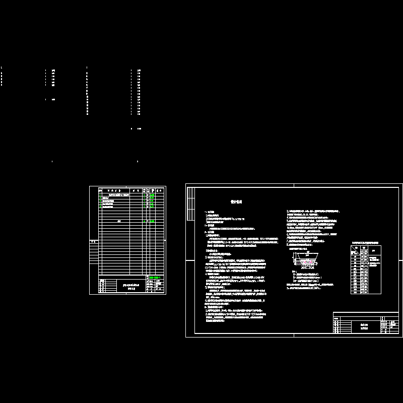 说明.dwg