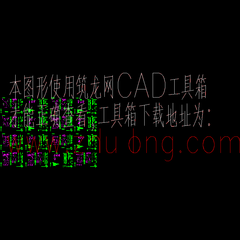 ggd配电柜二次接线方案图.dwg