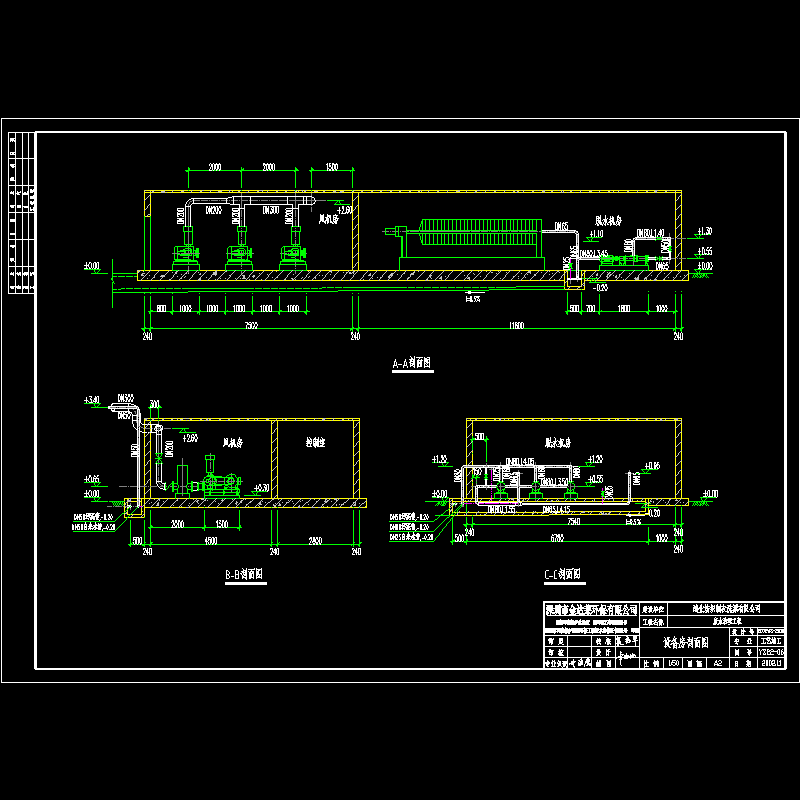 s06)设备房剖面图.dwg