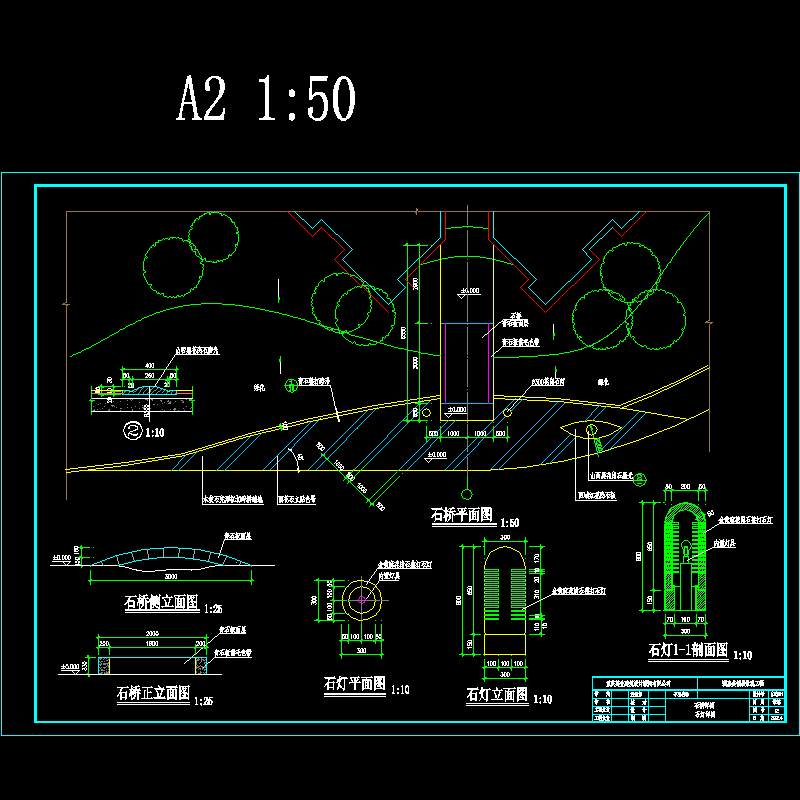 石桥、石灯-12.dwg