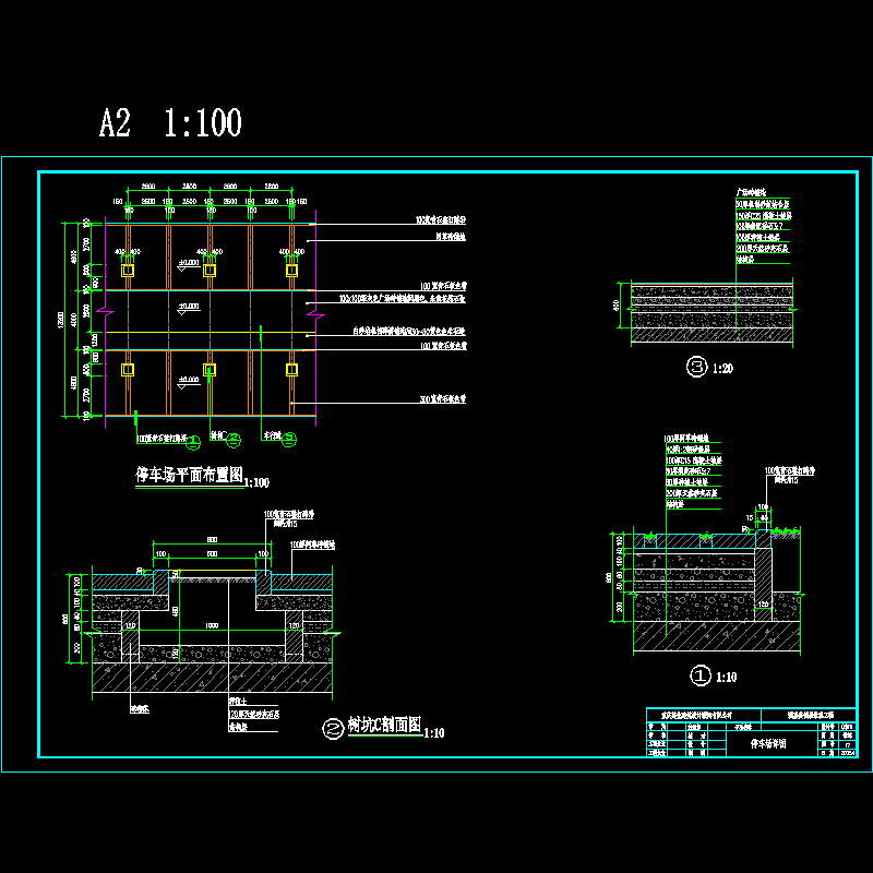 停车场详图-17.dwg