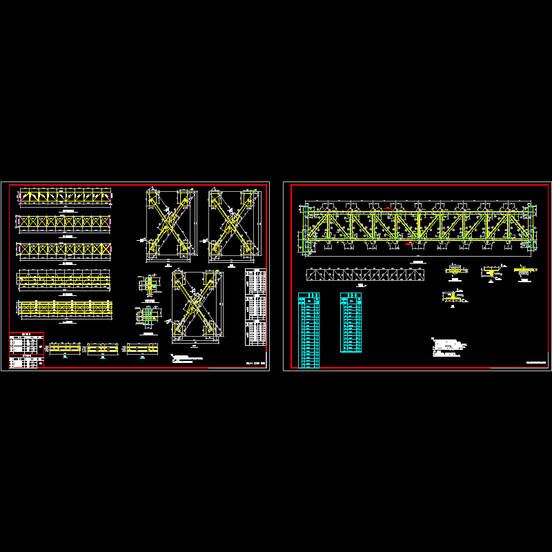 20米跨皮带栈桥施工CAD图纸(dwg)