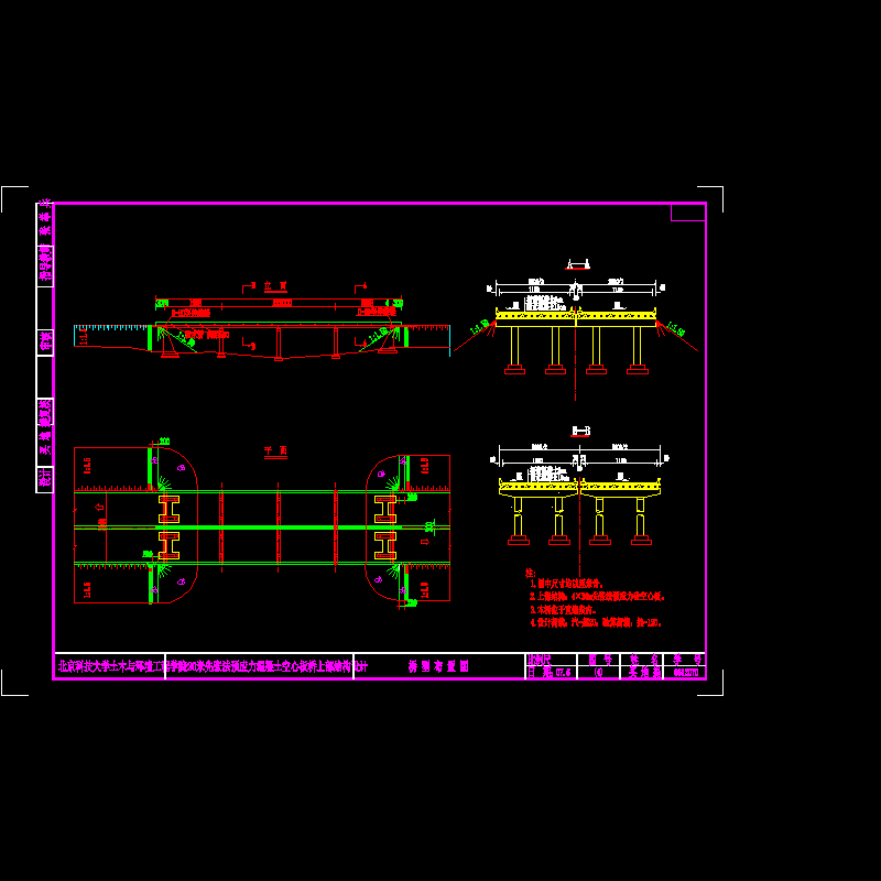 桥型布置图.dwg