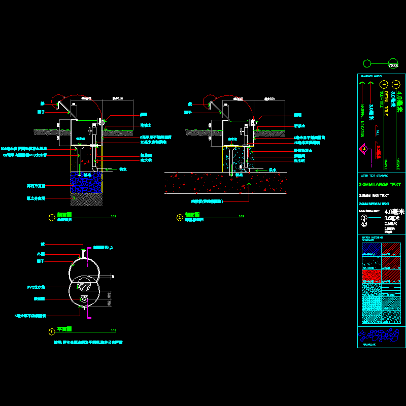 7111灌溉水详图.dwg