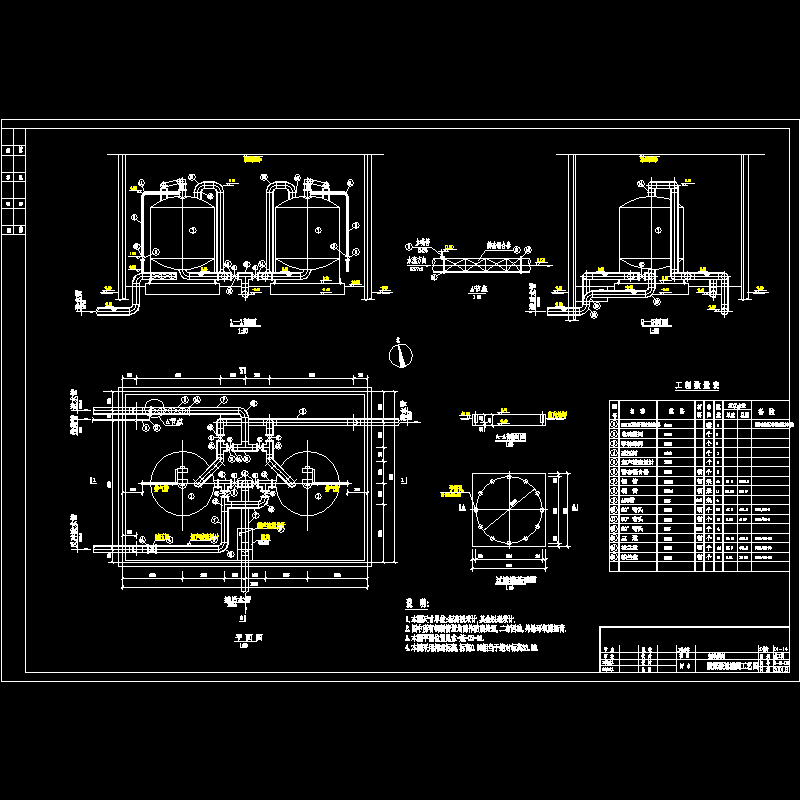 微絮凝过滤.dwg