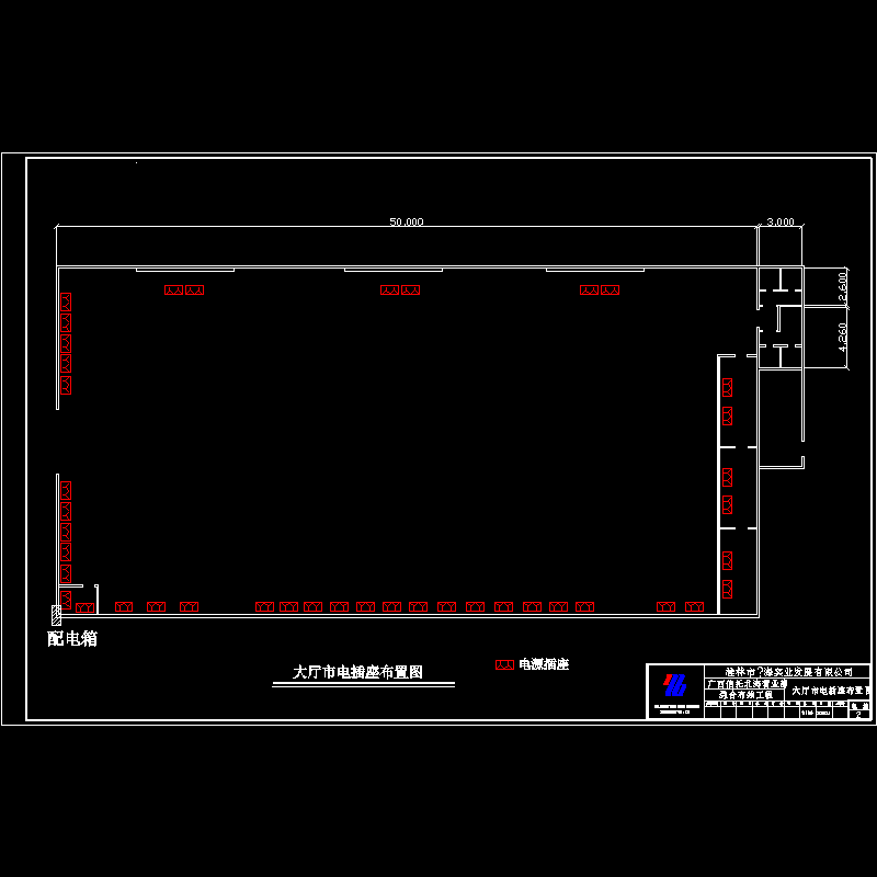 电施-大厅市电插座竣工图.dwg