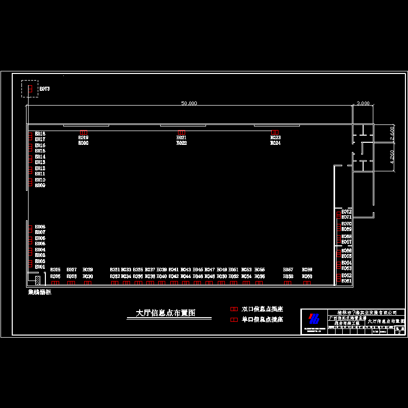 电施-大厅信息点布置图.dwg