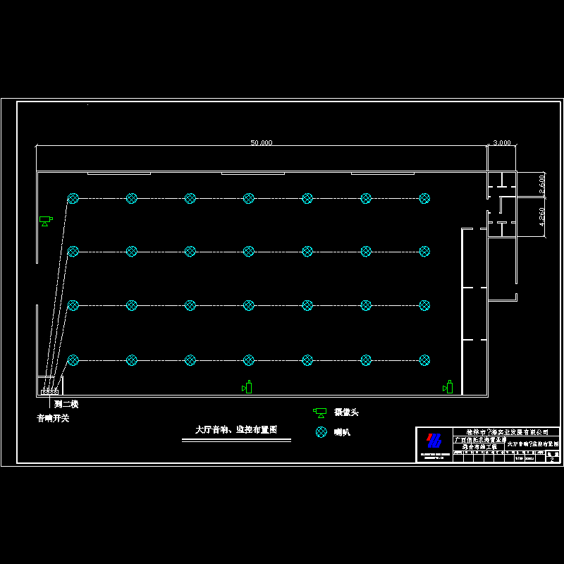 电施-大厅音响、监控布置图.dwg