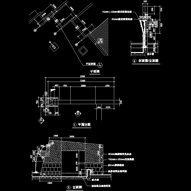 不规则景墙施工dwg格式CAD图纸(平面图)