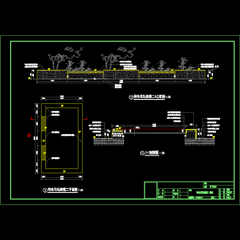 特色花坛坐凳施工dwg格式CAD图纸(平面图)