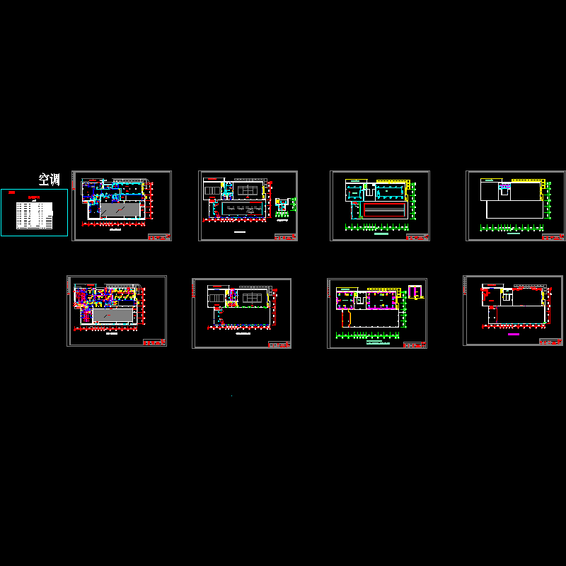 健身楼空调通风图（总共8页CAD图纸）(使用面积)(dwg)