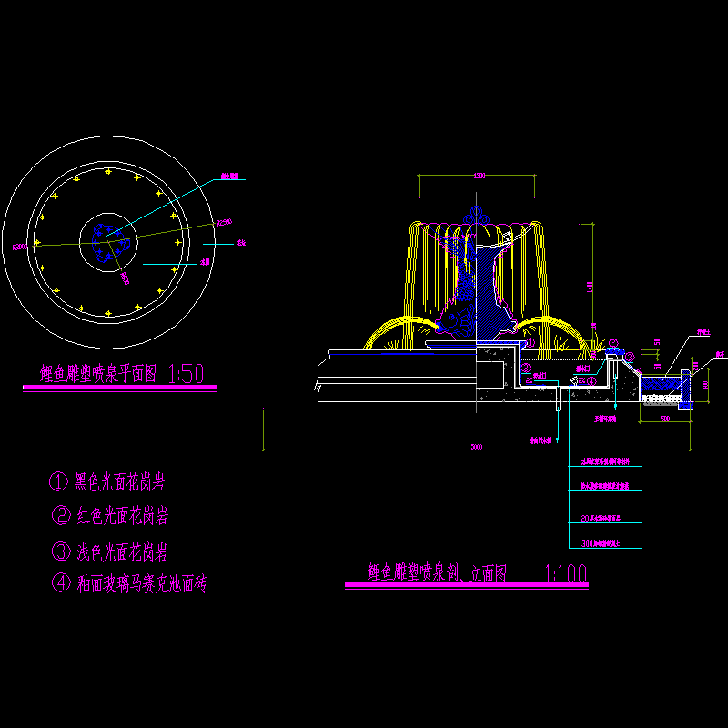 喷泉设计图纸 - 1