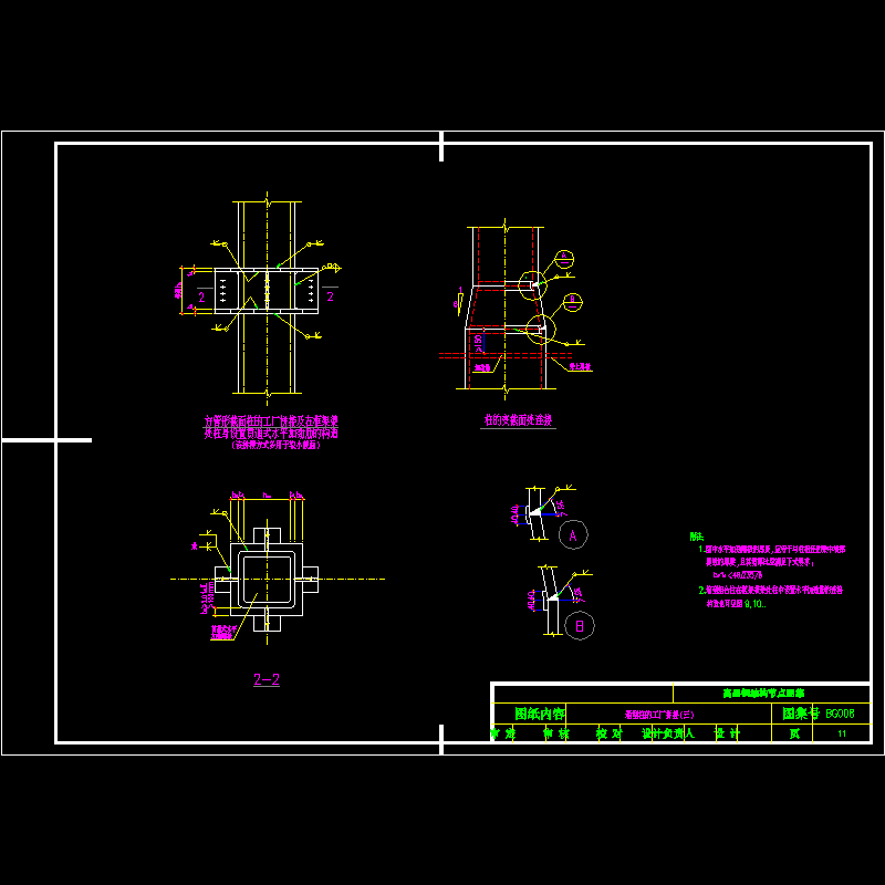 gt11.dwg