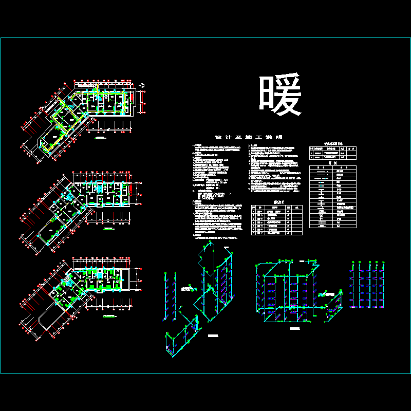 设计公司平面图 - 1