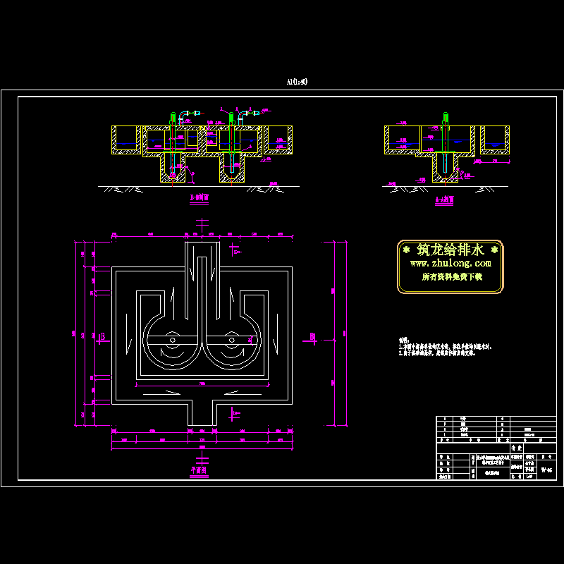 钟式沉砂池.dwg