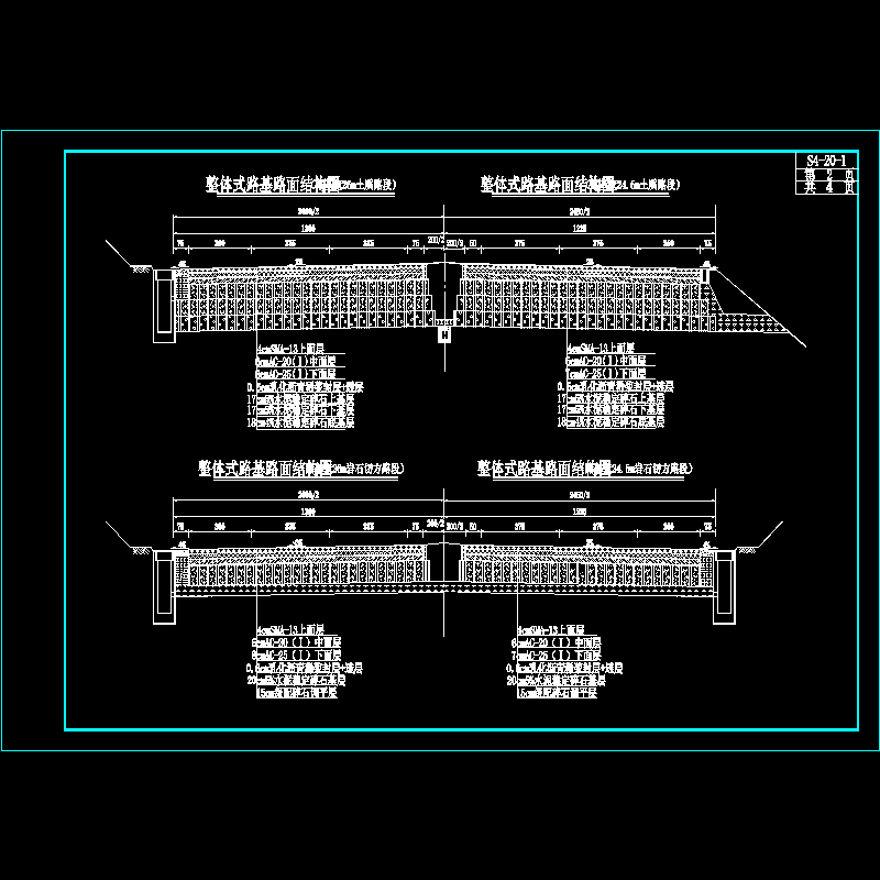 s4-20-1-2.dwg