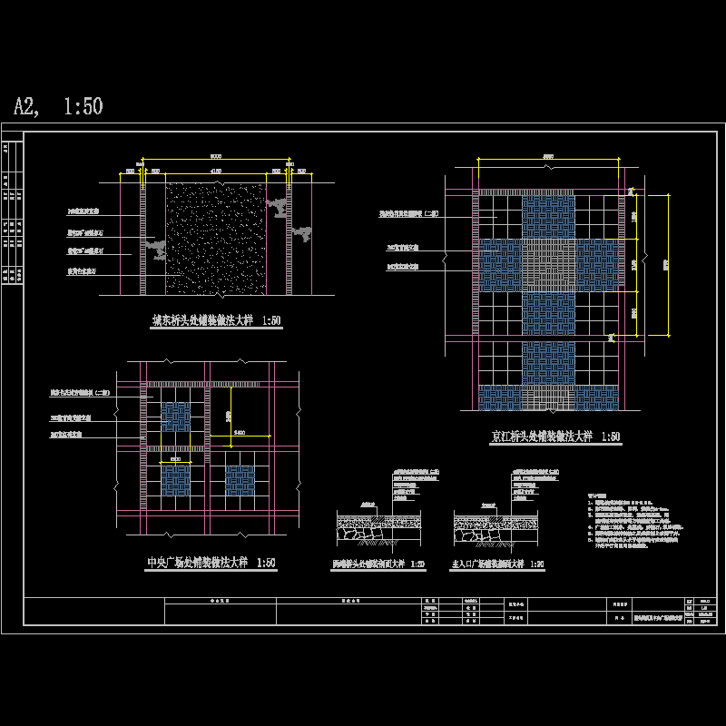 07广场铺装.dwg