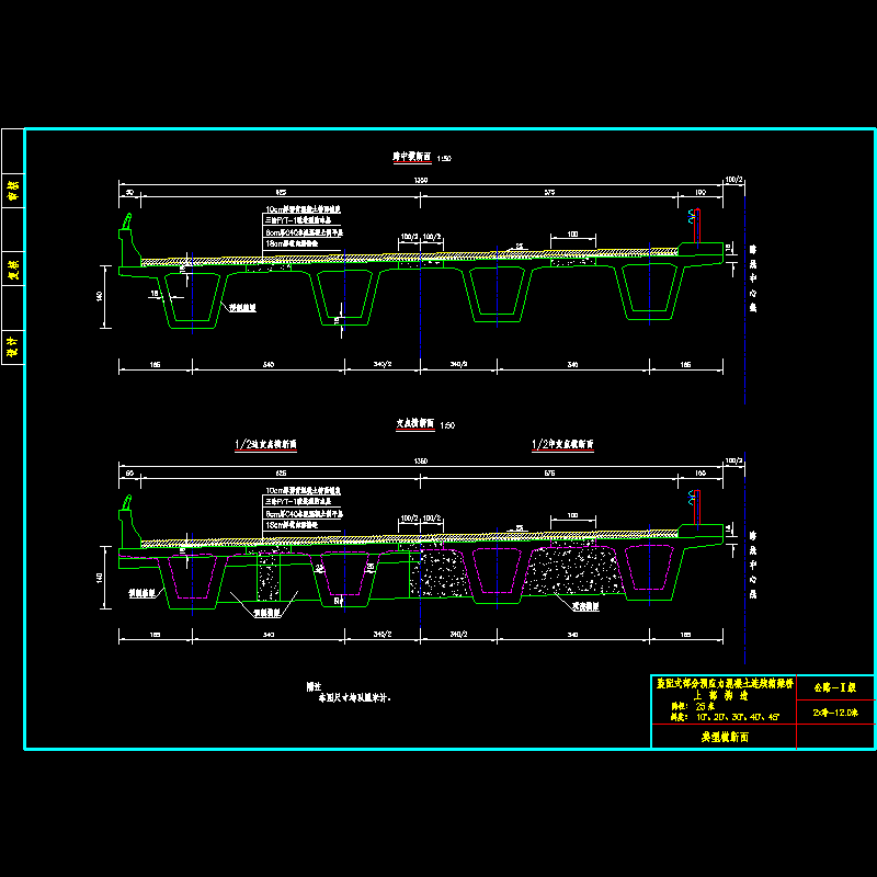 03典型横断面.dwg