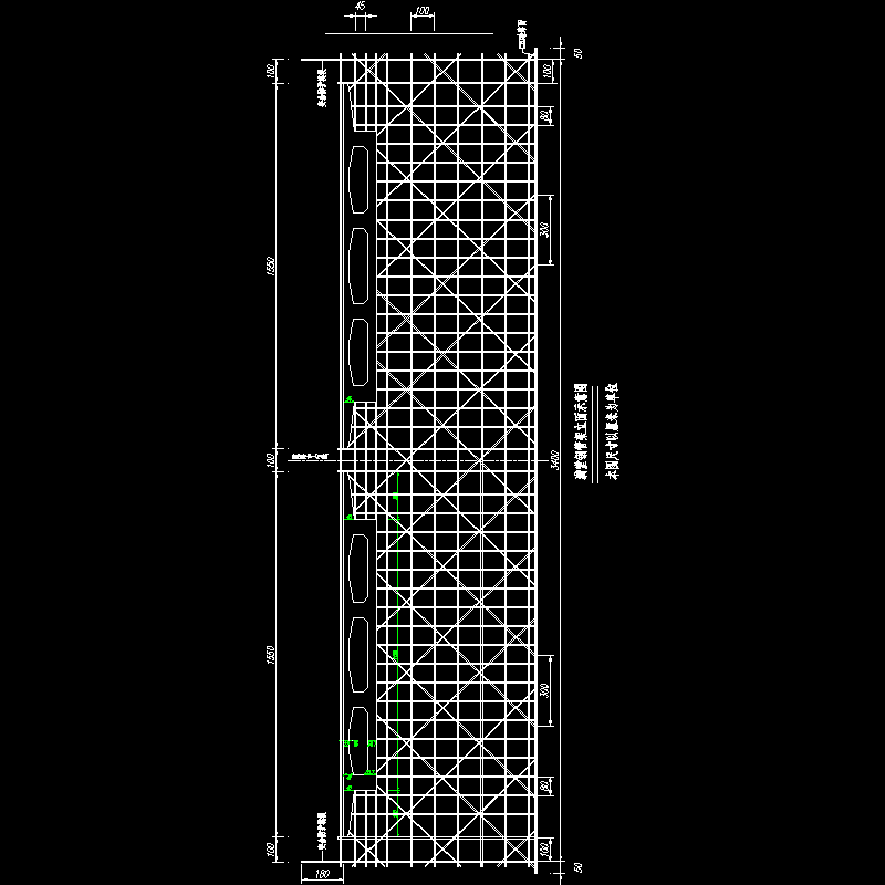 满堂钢管架立面示意图.dwg
